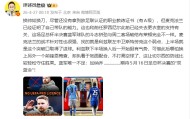 开云体育-詹俊：换帅如换刀，麦克法兰战术针对性很强 唯一不足是加纳乔