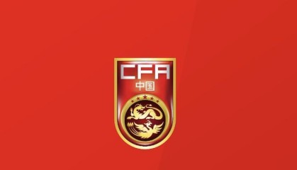 开云-北青：U16国足3月底将参加蒙太古杯，同组对手包括法国、巴西