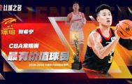 开云体育-公布了！MVP！牛逼！队史第一人...